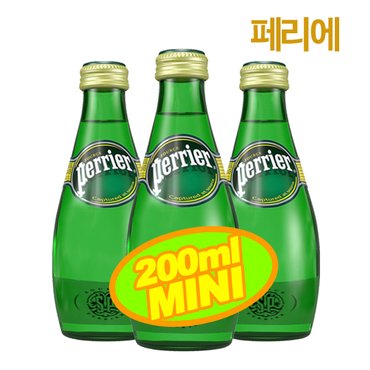 페리에 미니 플레인 탄산수 perrier 200mlX24(Glass)