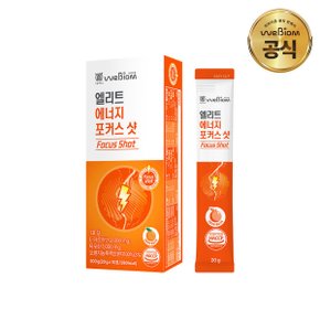 서울대 위바이옴 엘리트 에너지 포커스샷 1박스
