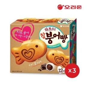 오리온 하트품은 참붕어빵 12P(348g) x 3개