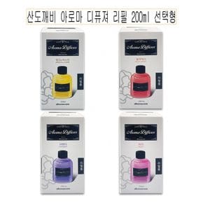 아로마 디퓨져 방향제 리필 200ml 선택형