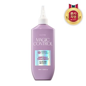 엘라스틴 매직컨트롤 수분밸런싱 앰플 트리트먼트 250ml