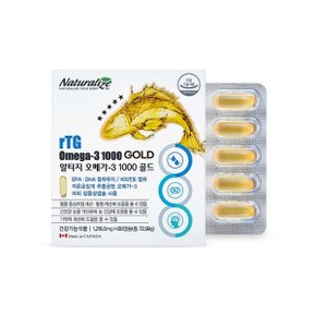 네추럴라이즈 알티지 오메가-3 1000 골드 1216.5mg x 60캡슐