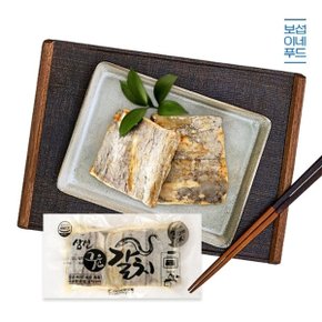 바로먹는 구운 갈치 700g(140gx5팩)