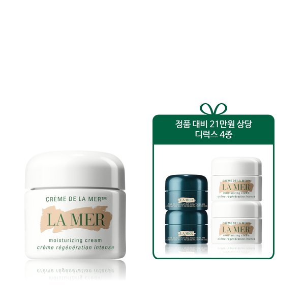 [6][단독]기적의 크림 60ML 세트 (택1)(+데이&나이트 크림 21ml)