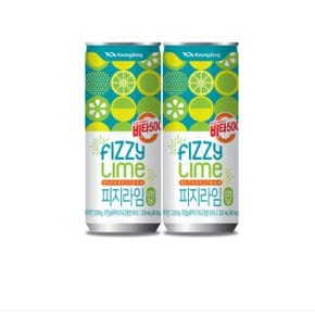 비타오백 비타500 피지라임 250ml 캔 CAN 24개입 1박스 무료배송