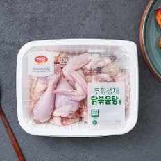  무항생제 볶음탕용닭 가격 행사