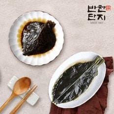 반찬단지 명이나물1kg+간장깻잎1kg