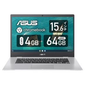 ASUS 크롬북 크롬북 CX1 15.6인치 일본어 키보드 무게 1.8kg 투명 실버 CX1500CKA-NJ0457