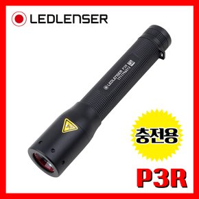 LED랜서 레드렌서 정품 P3R 501048 140루멘 LED 라이트 손전등