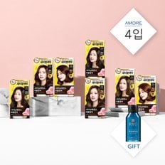 샤이닝에센스 염색약 4입 모음 (+려 자양탈모증상케어 샴푸 180ml 증정)