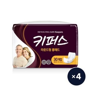 [SSG]키퍼스 라운드형 롱패드 30p*4팩(총120매, 무료배송)