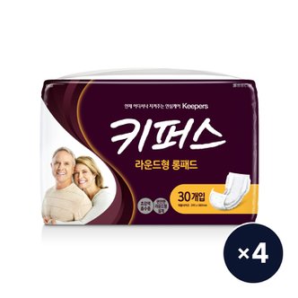 코디 [SSG]키퍼스 라운드형 롱패드 30p*4팩(총120매, 무료배송)