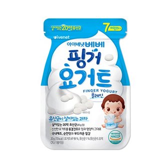  아이배냇 베베 핑거 요거트 플레인 20g 1개