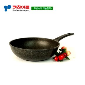 슈프림스톤(은나노)열센서 궁중팬24CM