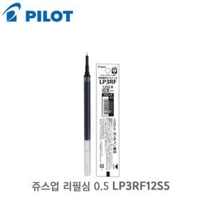 파이롯트 중성펜 쥬스업 리필심 LP3RF12S5 0.5 1개입 X ( 4세트 )