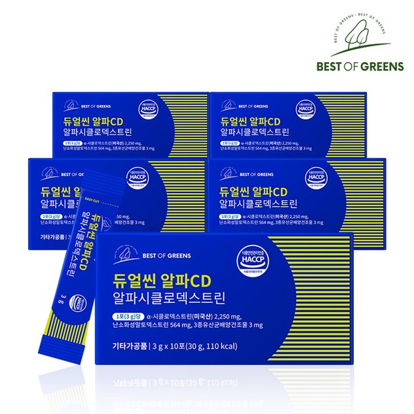 베스트오브그린 듀얼씬 알파CD 알파시클로덱스트린 10포 x 5박스