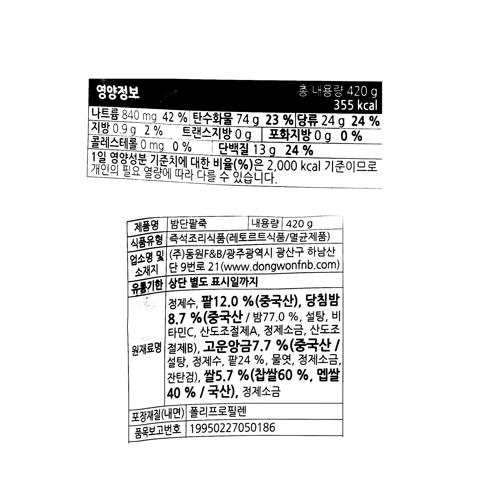 품질표시이미지1