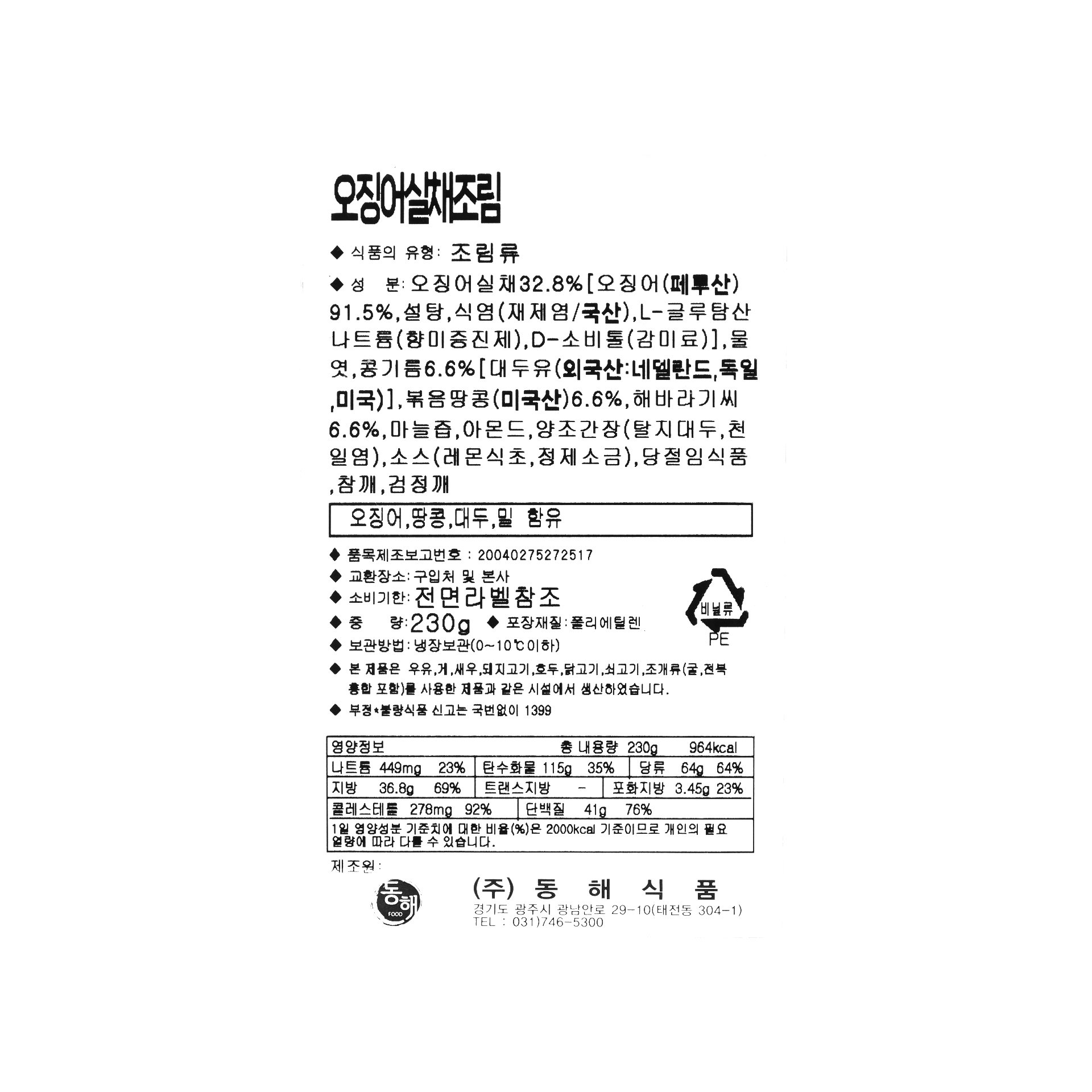 품질표시이미지1