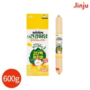  진주 천하장사 건강하닭 할라치즈 600g (60g x 10개입)