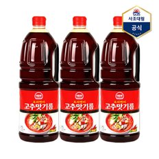 [멸치쇼핑] [사조] 해표 고추맛기름 1.8L X 3병 /고춧기름/고추기름