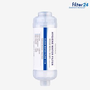 대림바스 DDS-S220A DDS-S230A 비데필터 호환 나사형 1개 [녹물/이물질제거]