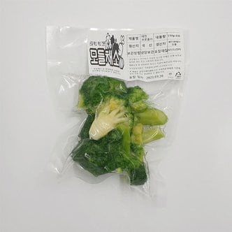 모들채소 국내산 데친 브로콜리 150g 1팩 냉장