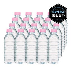 크리스탈 생수 330ml 8%할인가