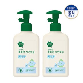 촉촉한 워시 320ml 1+1