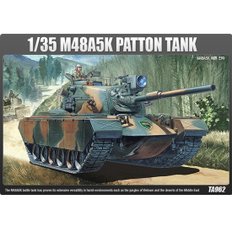 1/35 M48A5K 전차모형 13245A