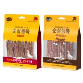 건강한 간식 순살듬뿍 300g (안심오리 1개 + 오리말이 1개) ( 합 2개 )