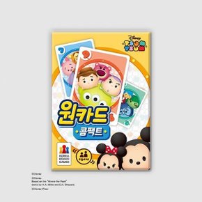 (예스24배송) 원카드 콤팩트 썸썸 / 보드게임