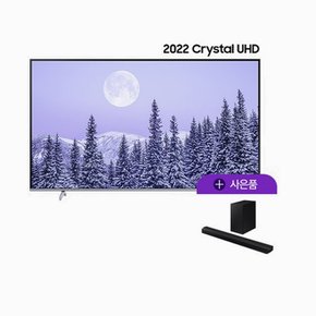 UHD TV KU75UB8100FXKR+사운드바(HW-B450) 배송무료