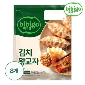 CJ제일제당 비비고 김치왕교자 315G x 8개