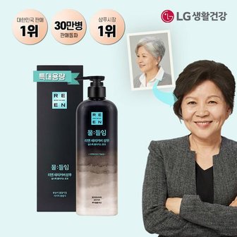 리엔 LG 물들임 새치커버 대용량 샴푸 550ml 1개