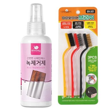 스테인레스 녹제거제150ml+브러쉬3종 세트