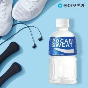 포카리스웨트 340ml PET 2박스 (총40입)