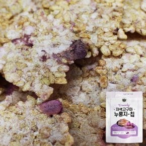 한계령 자색고구마 한입 누룽지 칩 80g x 10봉