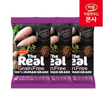 하림펫푸드 더리얼 캣 그레인프리 크런치 닭고기 시니어 50g x 3 / 고양이 샘플 사료