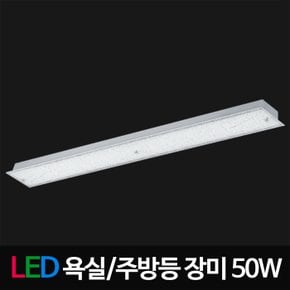 LED주방등 유리주방등 장미 50W 삼성칩