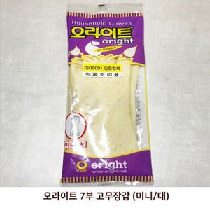 오너클랜 오라이트 7부 고무장갑(미니 대) 10켤레