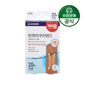 해피홈 탄력 방수 멸균밴드(표준형) 20매입