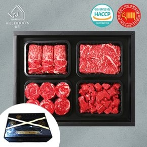 [바로배송][웰굿]미경산 고급암소 한우1+ 명품혼합세트 2호 2kg(등심500g,채끝500g,국거리500g,불고기500g)