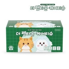 더 펫타운 케어 티슈 100매 1박스 (고양이,강아지, 소형동물 등)