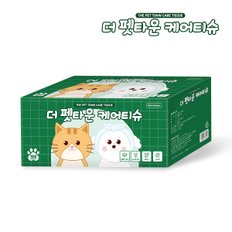 더 펫타운 케어 티슈 100매 1박스 (고양이,강아지, 소형동물 등)