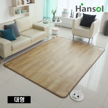 한솔라이프(hansollife) +본사+ 한솔 LG 뉴청맥 온돌마루 (대형) 카페트매트 전기카페트 전기매트 전기장판