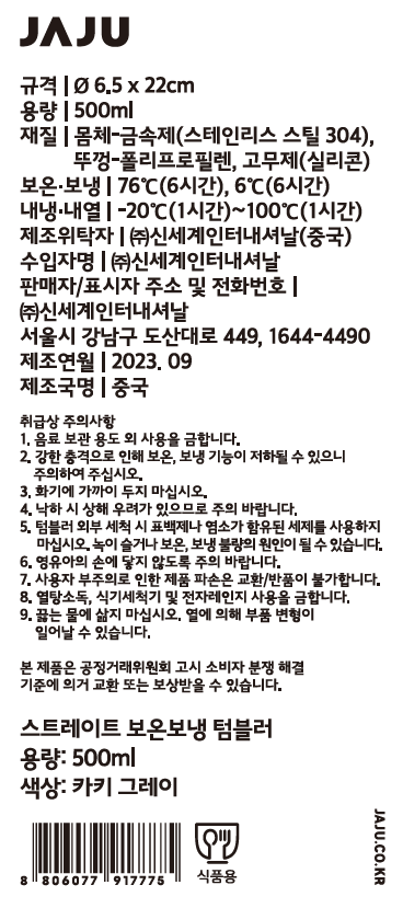 품질표시이미지1