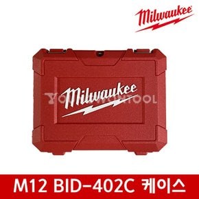 CCC 밀워키 M12 BID-402C 용 케이스 공구함 공구통          MI000-0-00-A00-MI-2-001-03000-000100