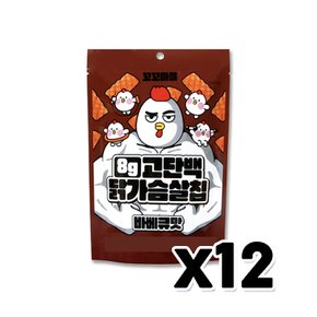 꼬꼬마을 고단백 닭가슴살칩 바베큐맛 단백질스낵 25g x 12개