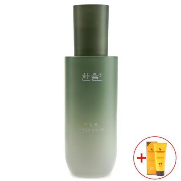 한율 여성화장품 어린쑥 수분진정 플루이드 125ml