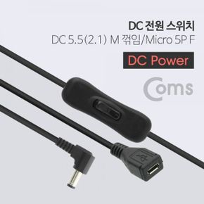 Coms DC 전원 스위치 DC 5.52.1M 꺾임꺽임 to Micro